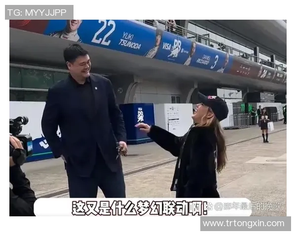 李湘姚明携手打造全新综艺节目引发观众热议期待精彩互动与感人故事