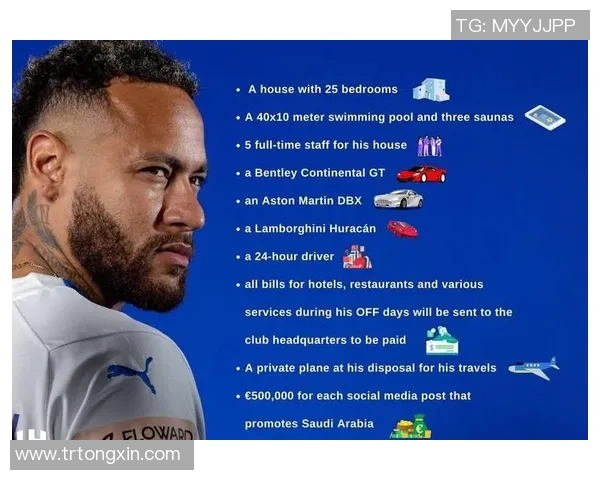 皇马豪掷2亿欧元求购巴黎圣日耳曼球星内马尔,重塑欧洲足球格局 皇马豪掷2亿欧元求购巴黎圣日耳曼球星内马尔,重塑欧洲足球格局